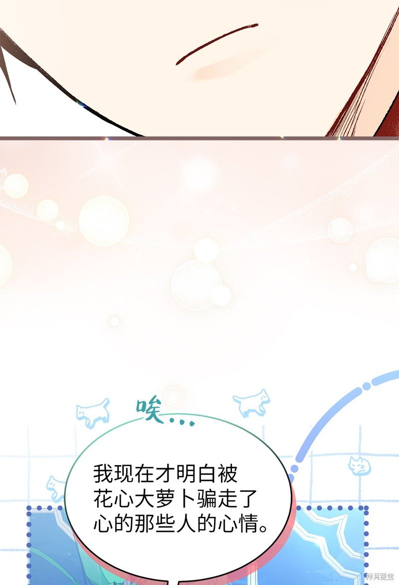 第110话