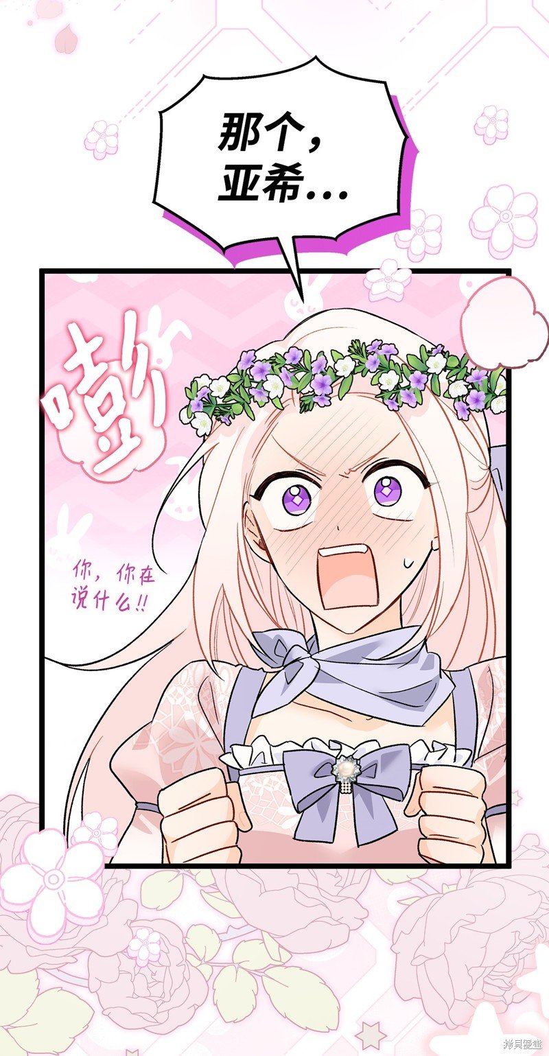 第110话