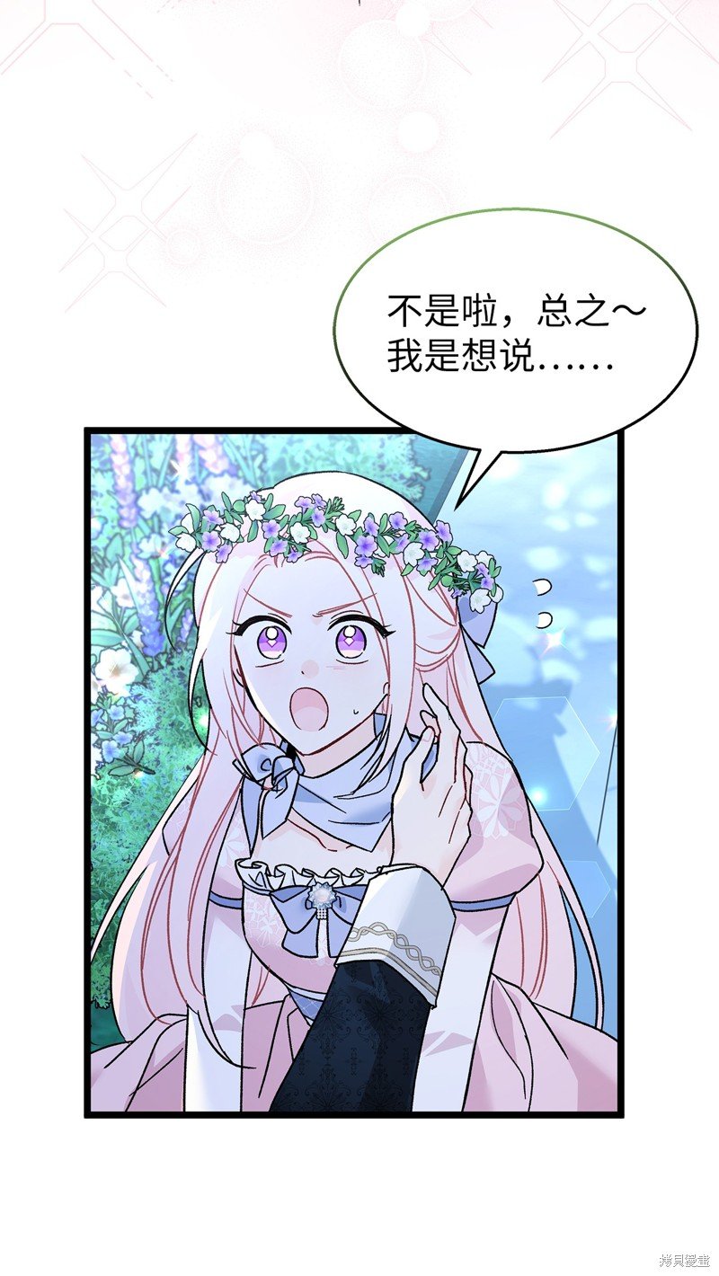第110话