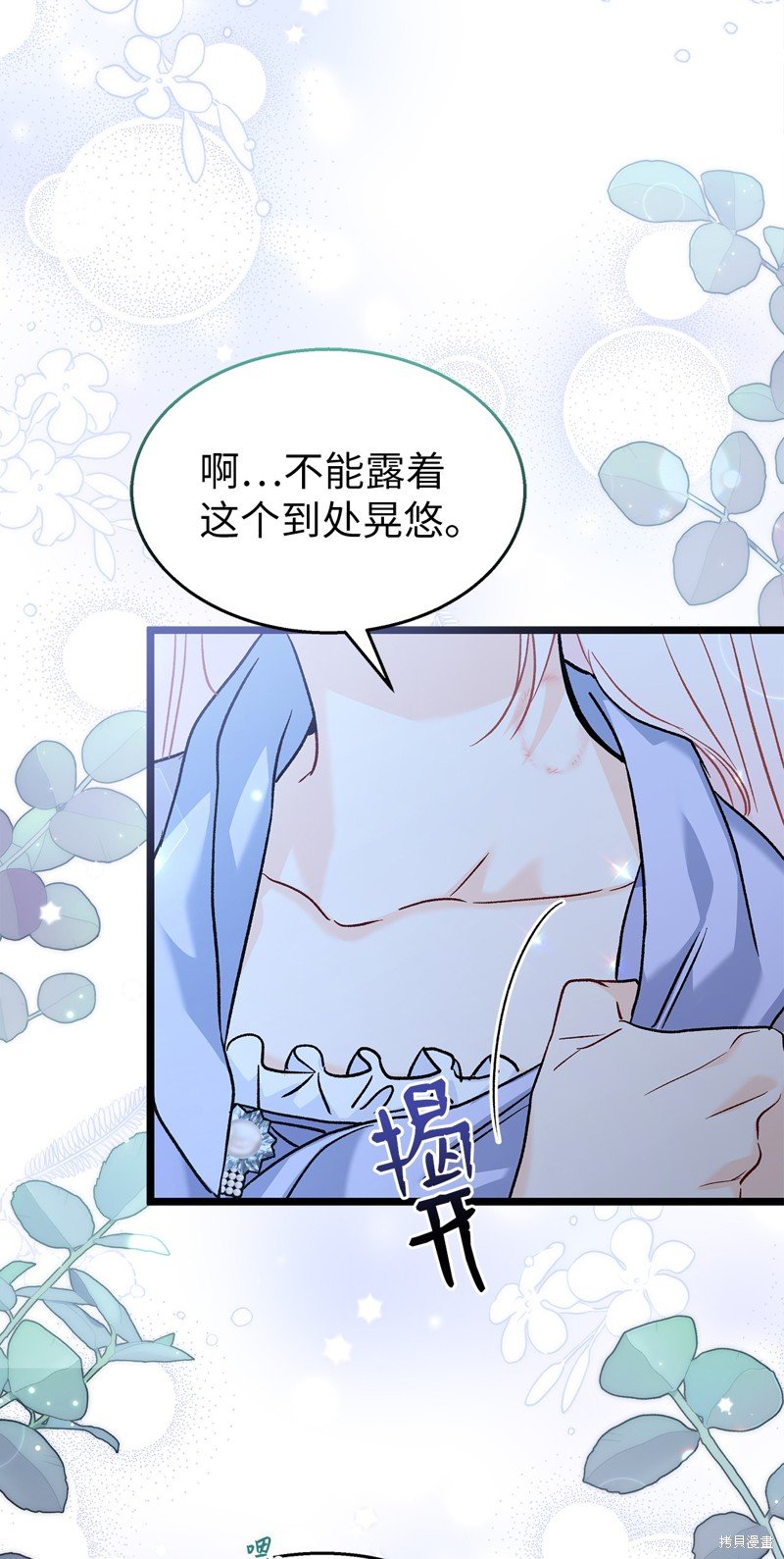 第110话
