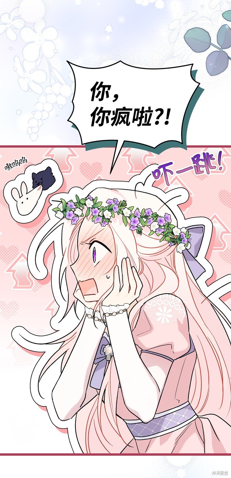 第110话