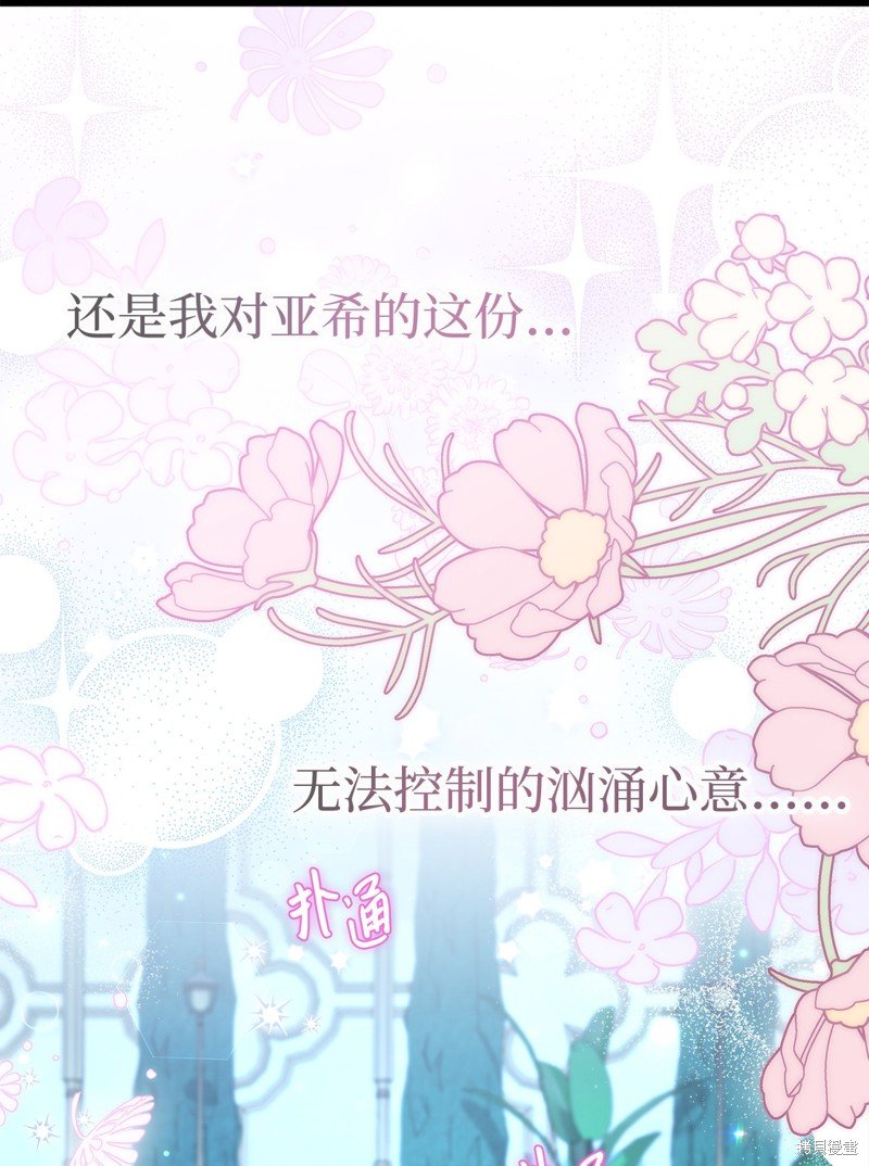 第110话