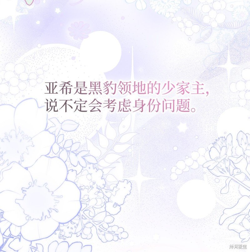第110话