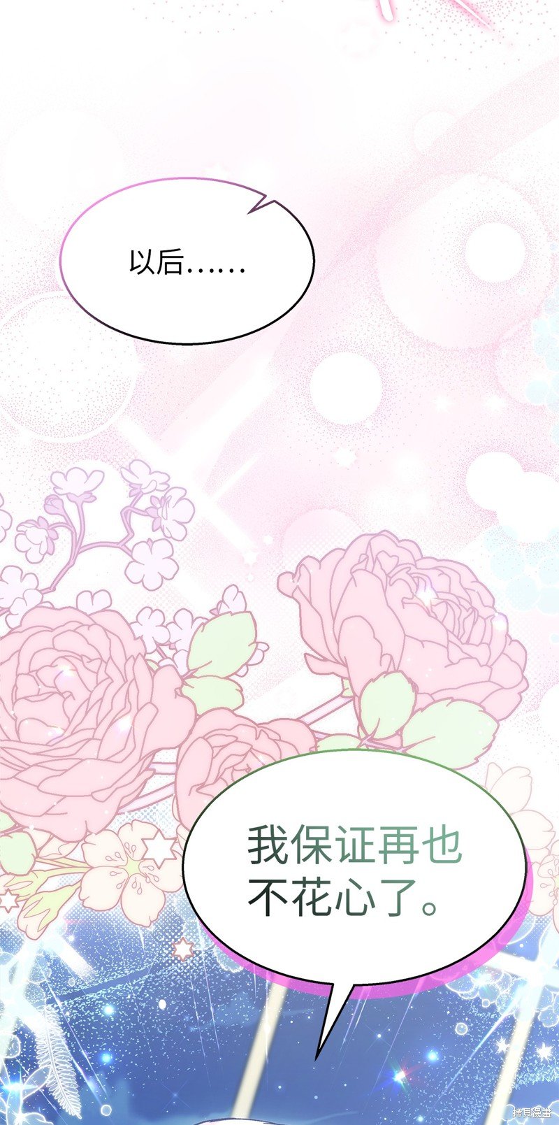 第110话
