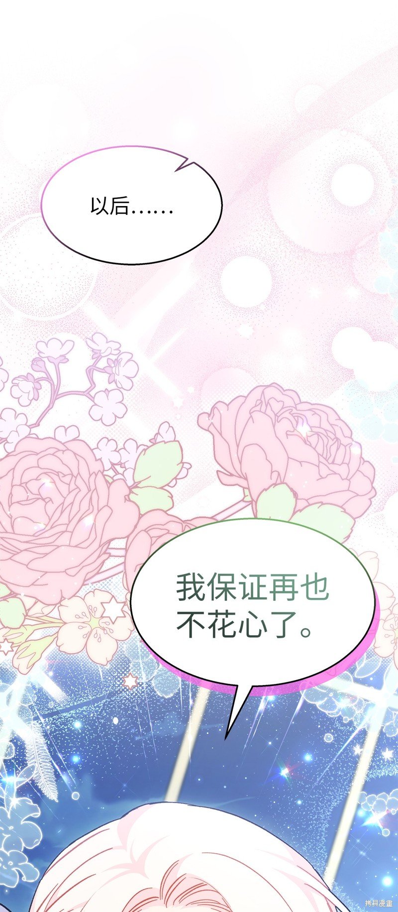 第111话