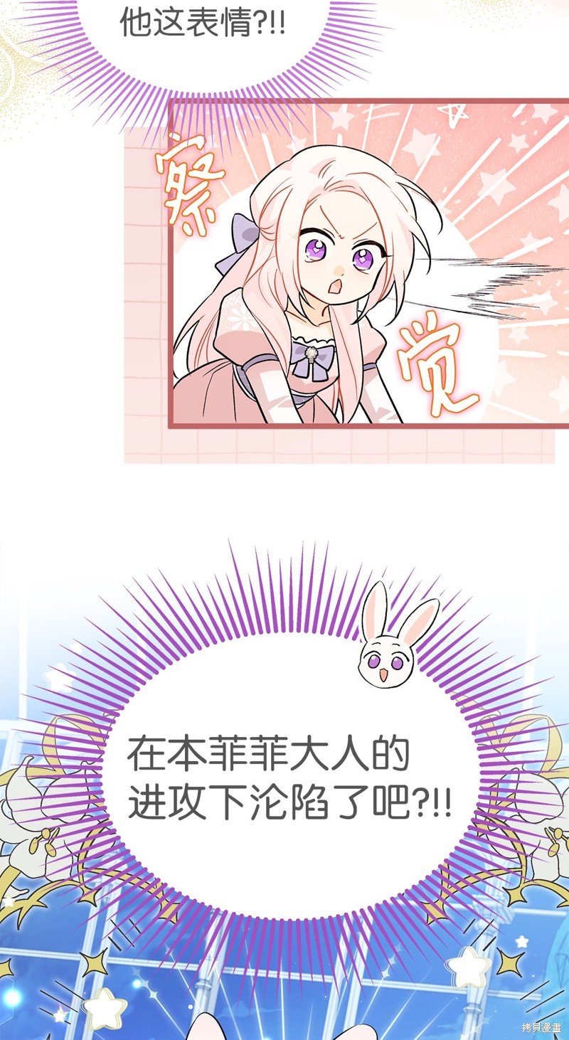第111话