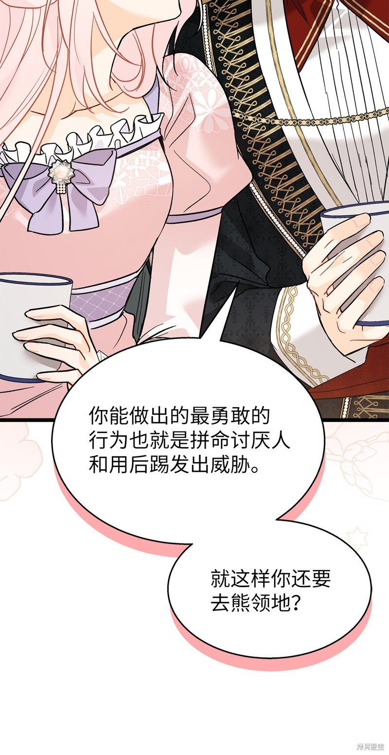 第111话