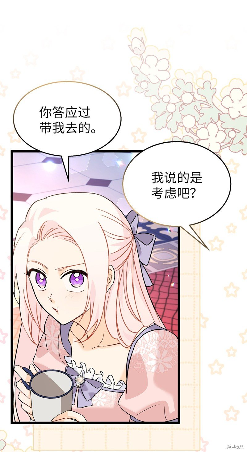 第111话