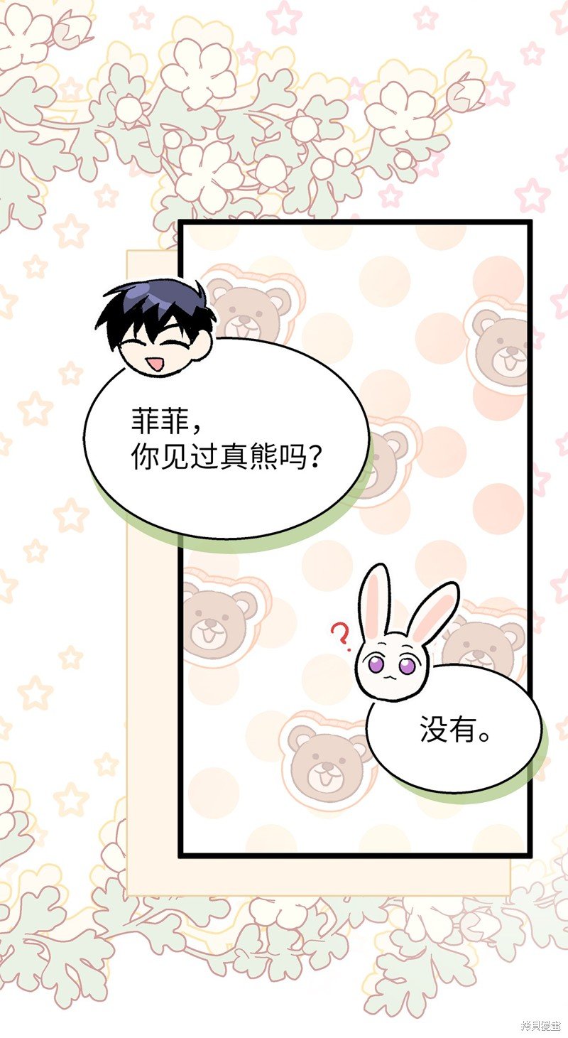 第111话