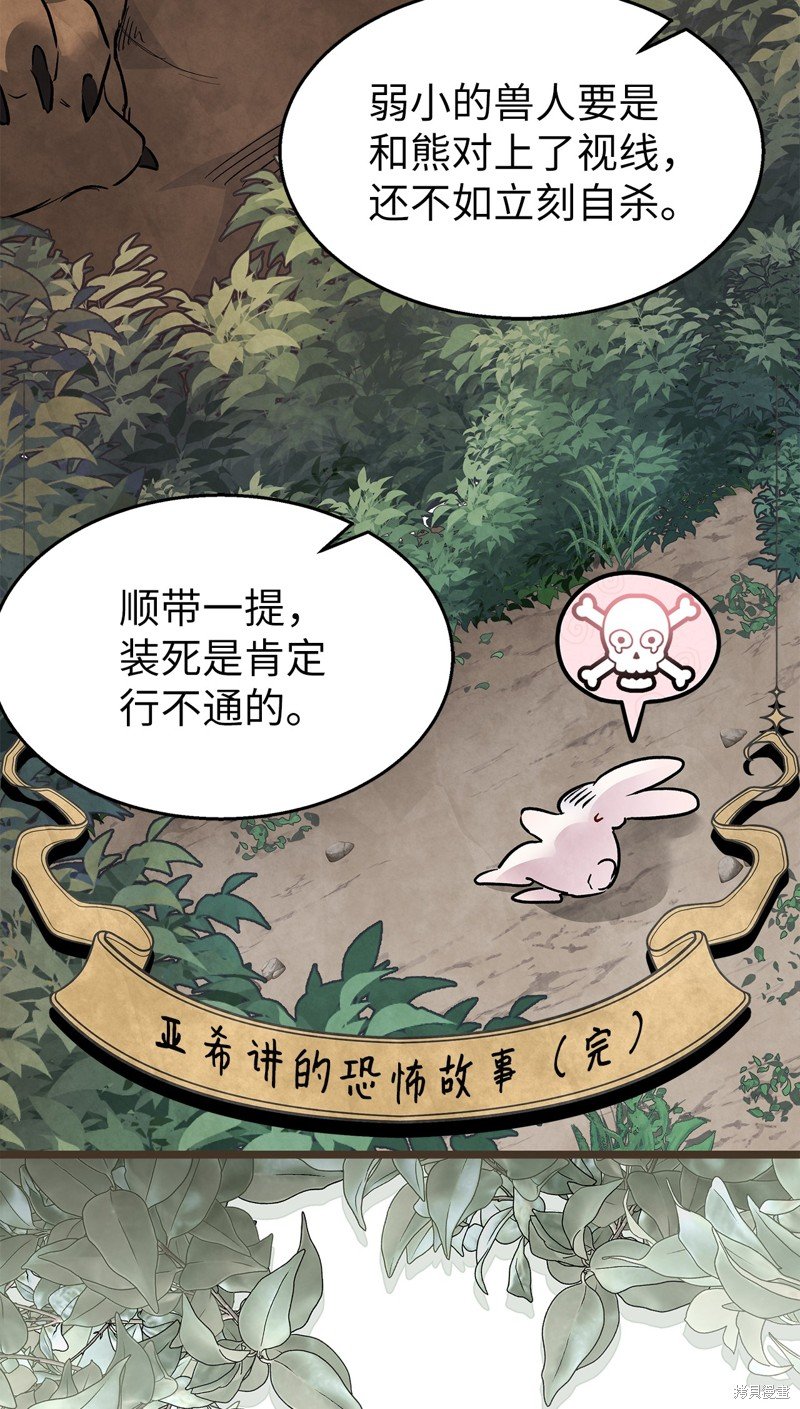 第111话