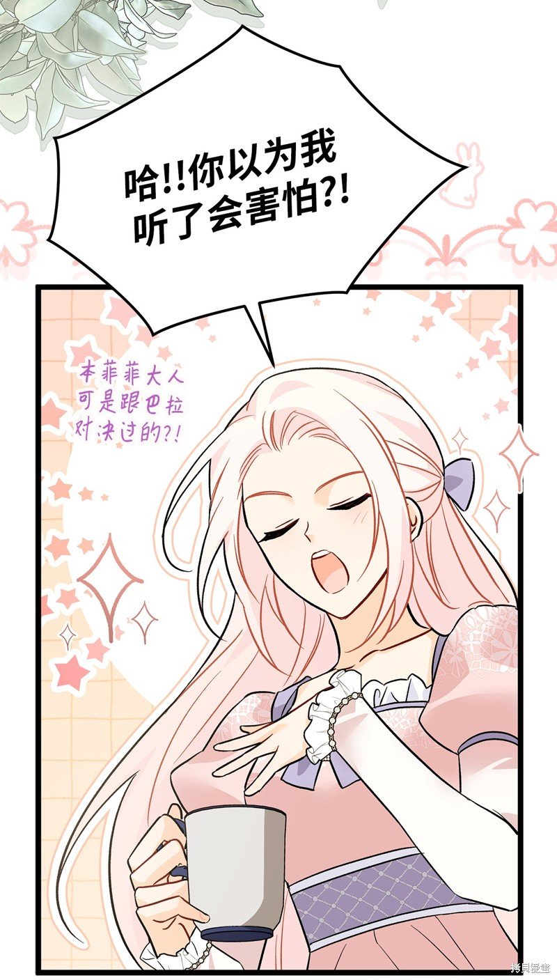 第111话