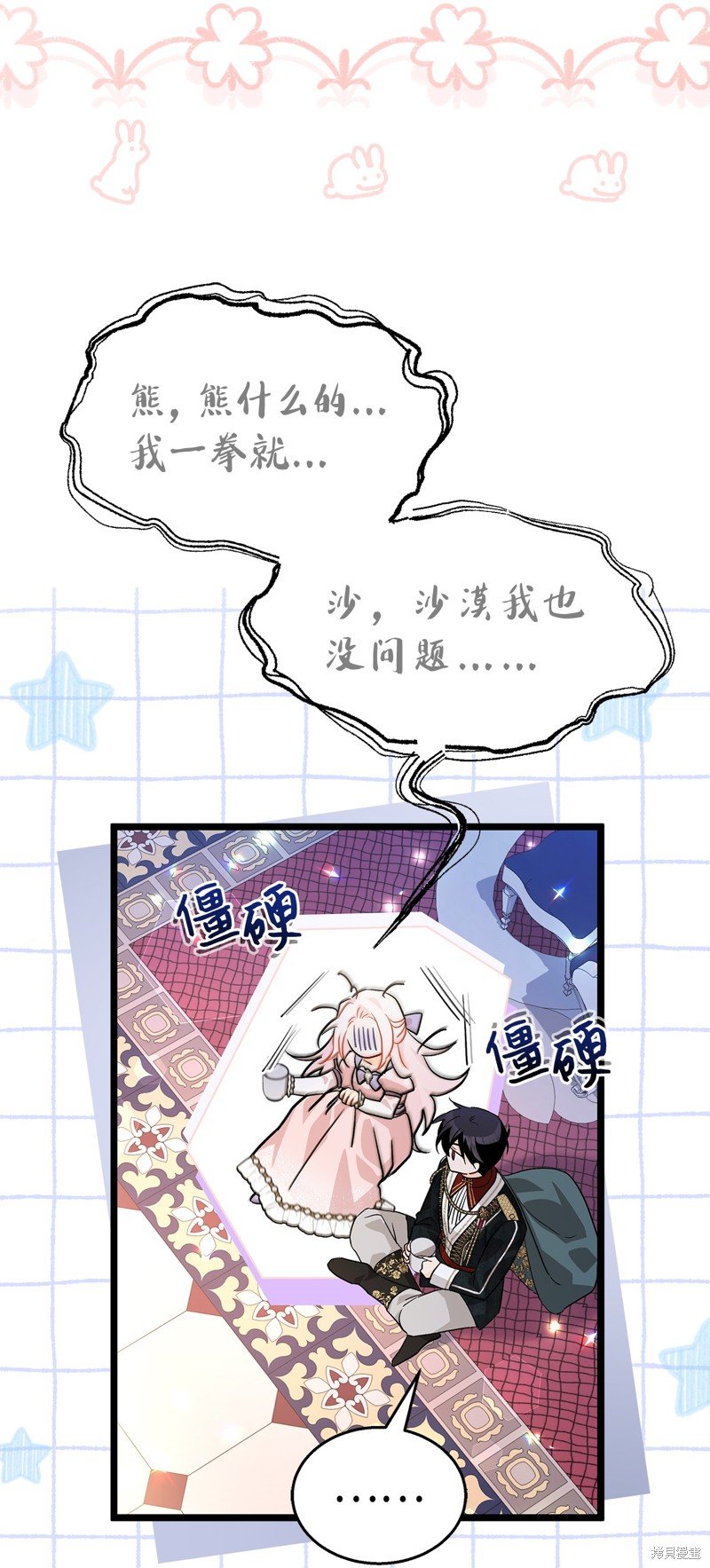 第111话