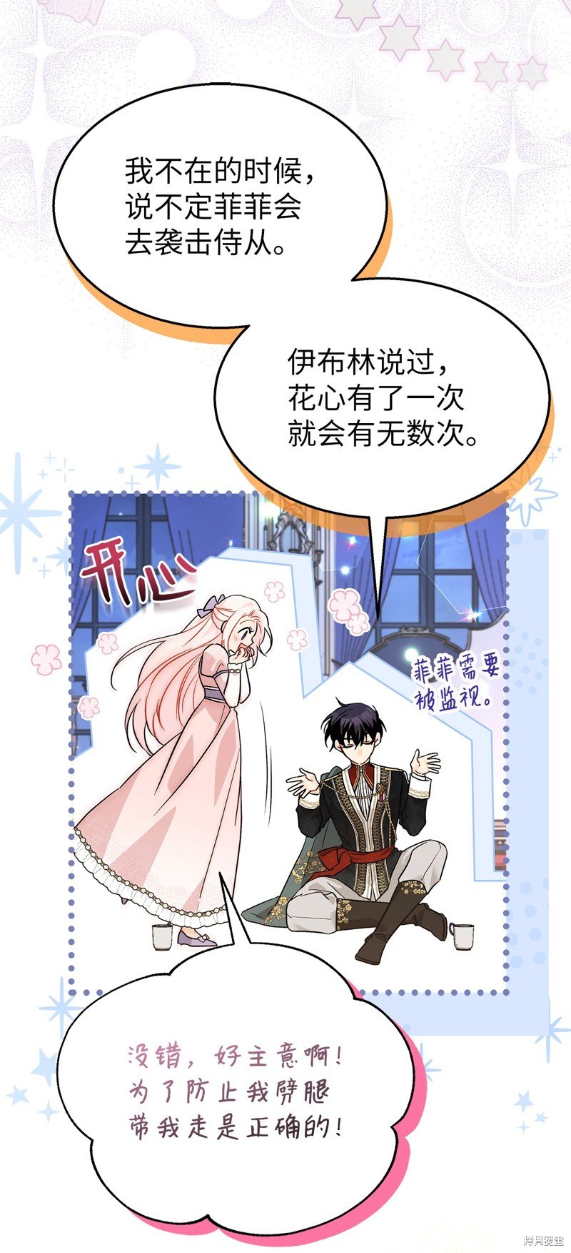 第111话