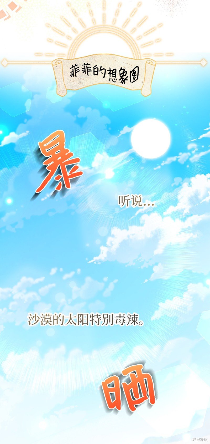 第111话
