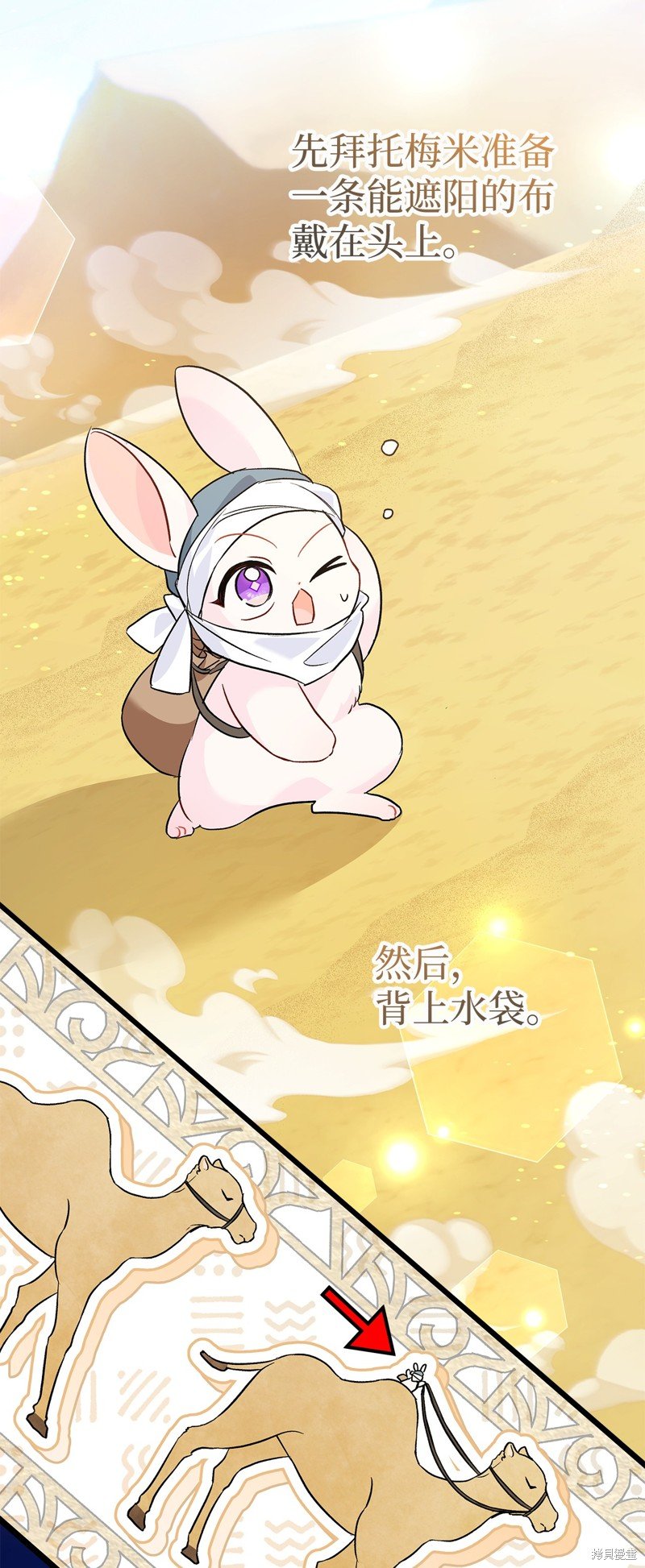 第111话