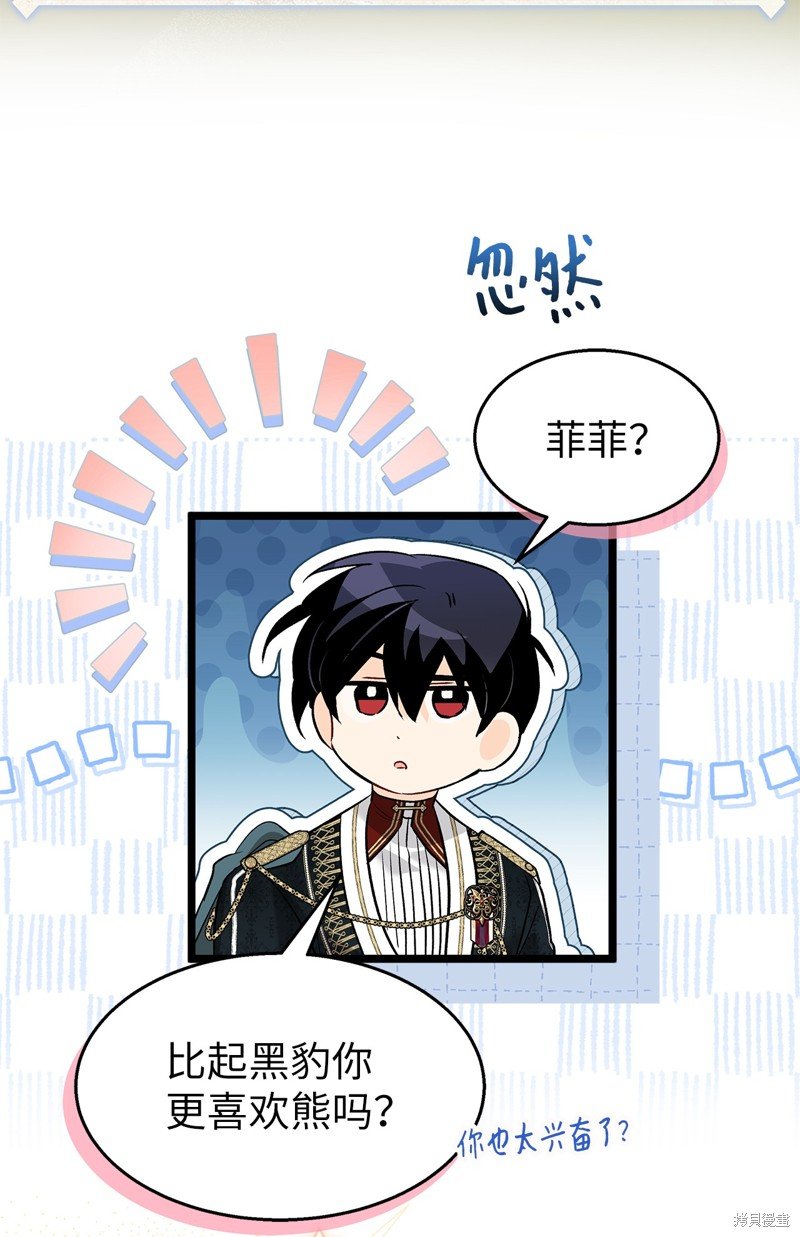 第111话