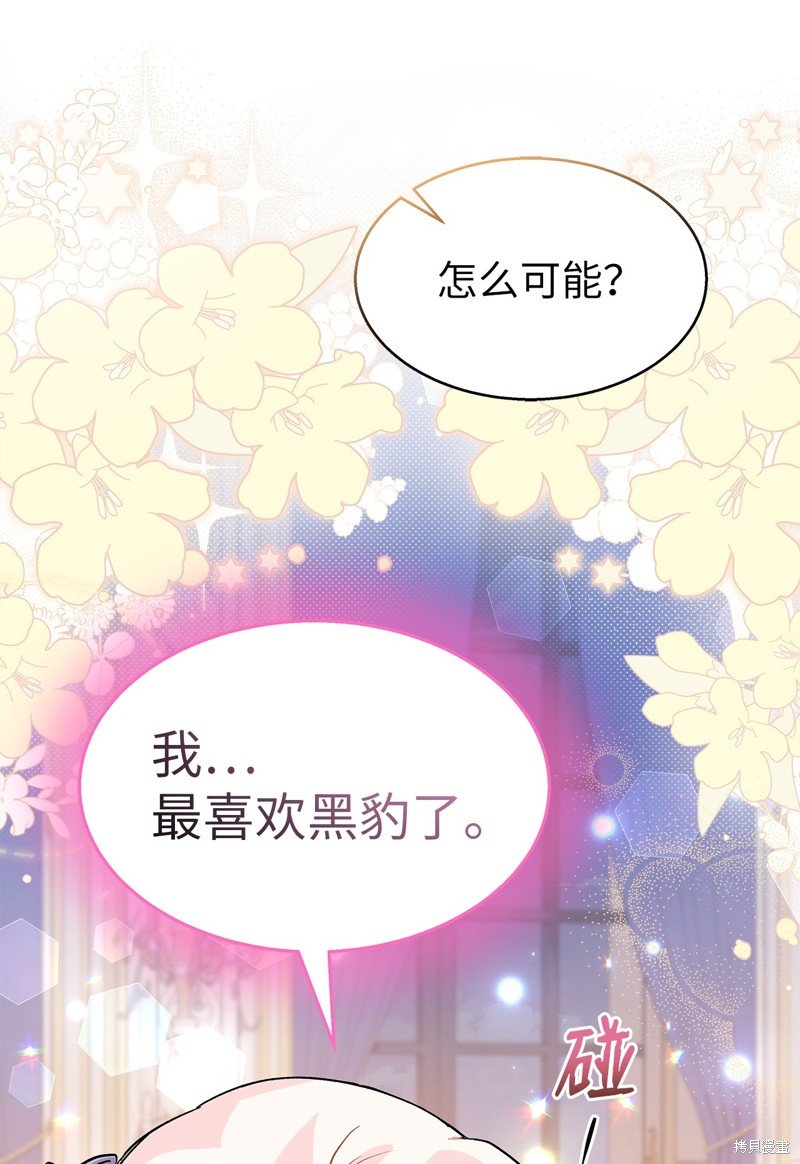 第111话