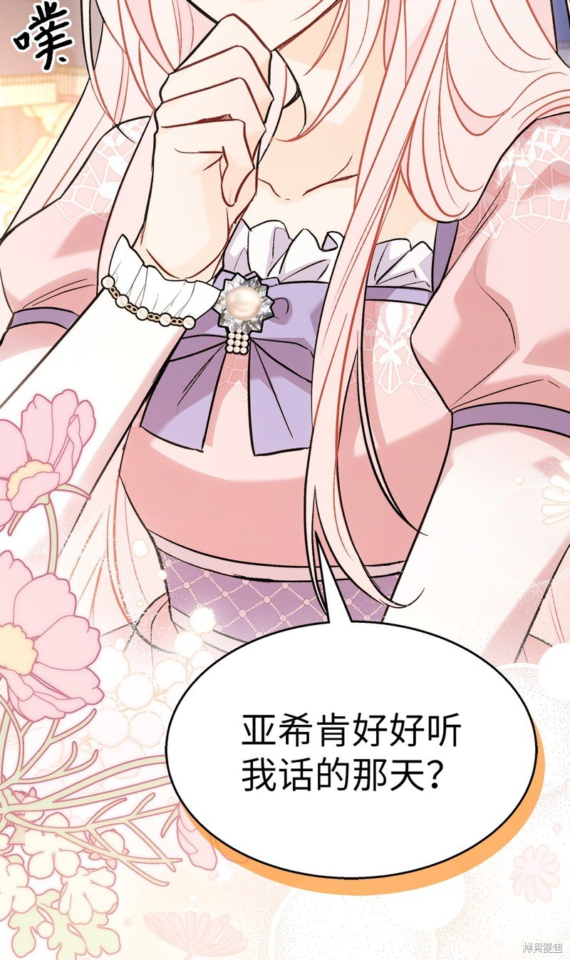 第111话