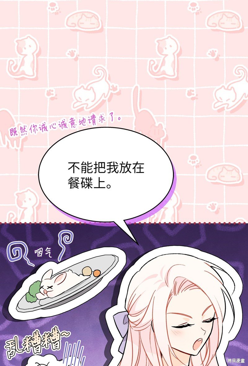 第111话