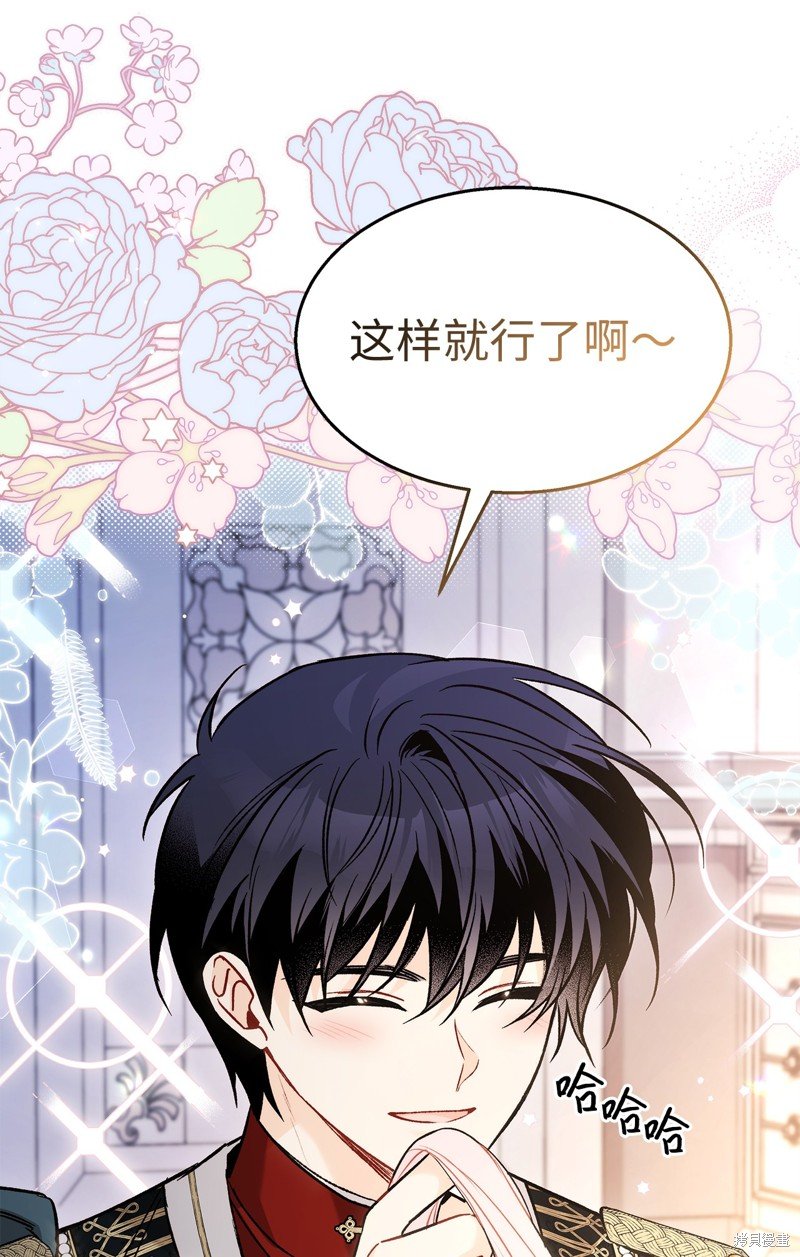 第111话