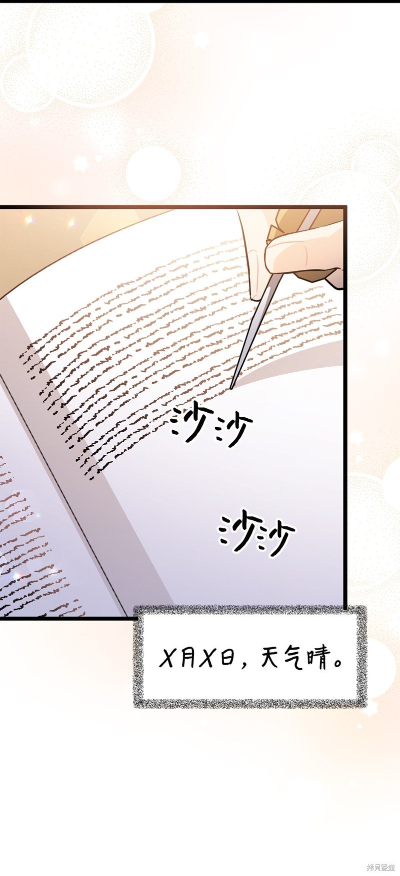 第111话