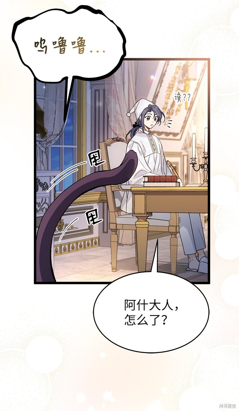 第111话