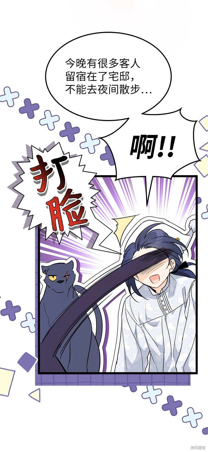 第111话