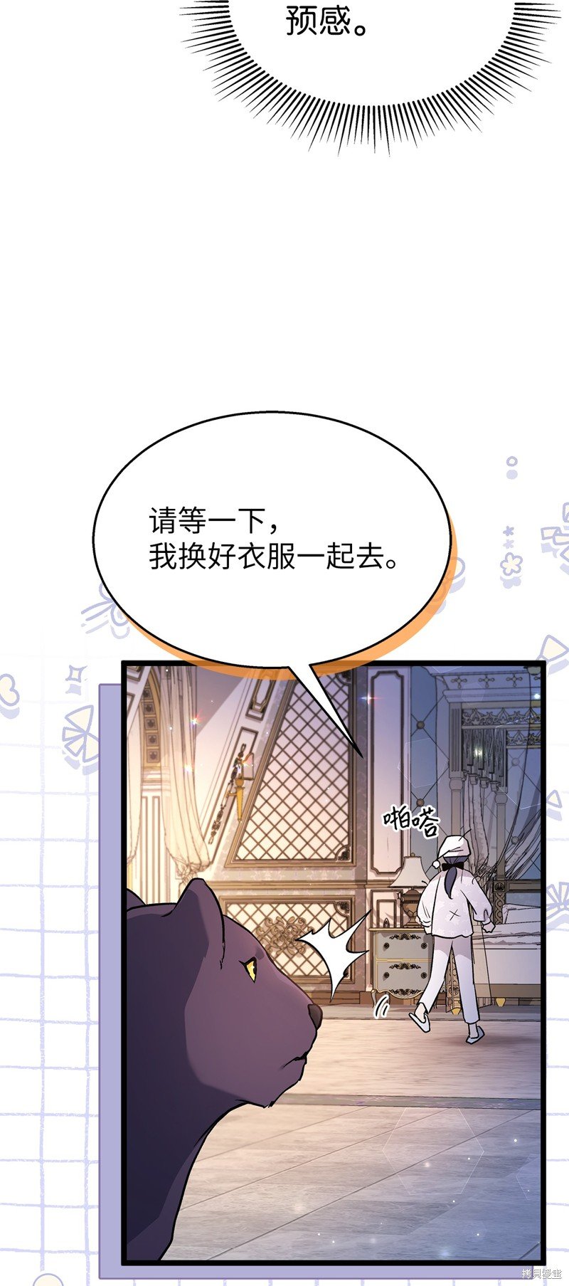 第111话