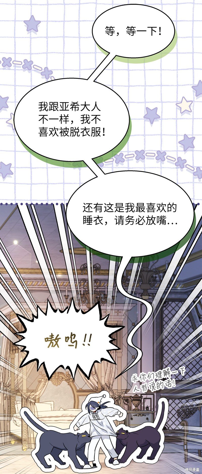 第111话
