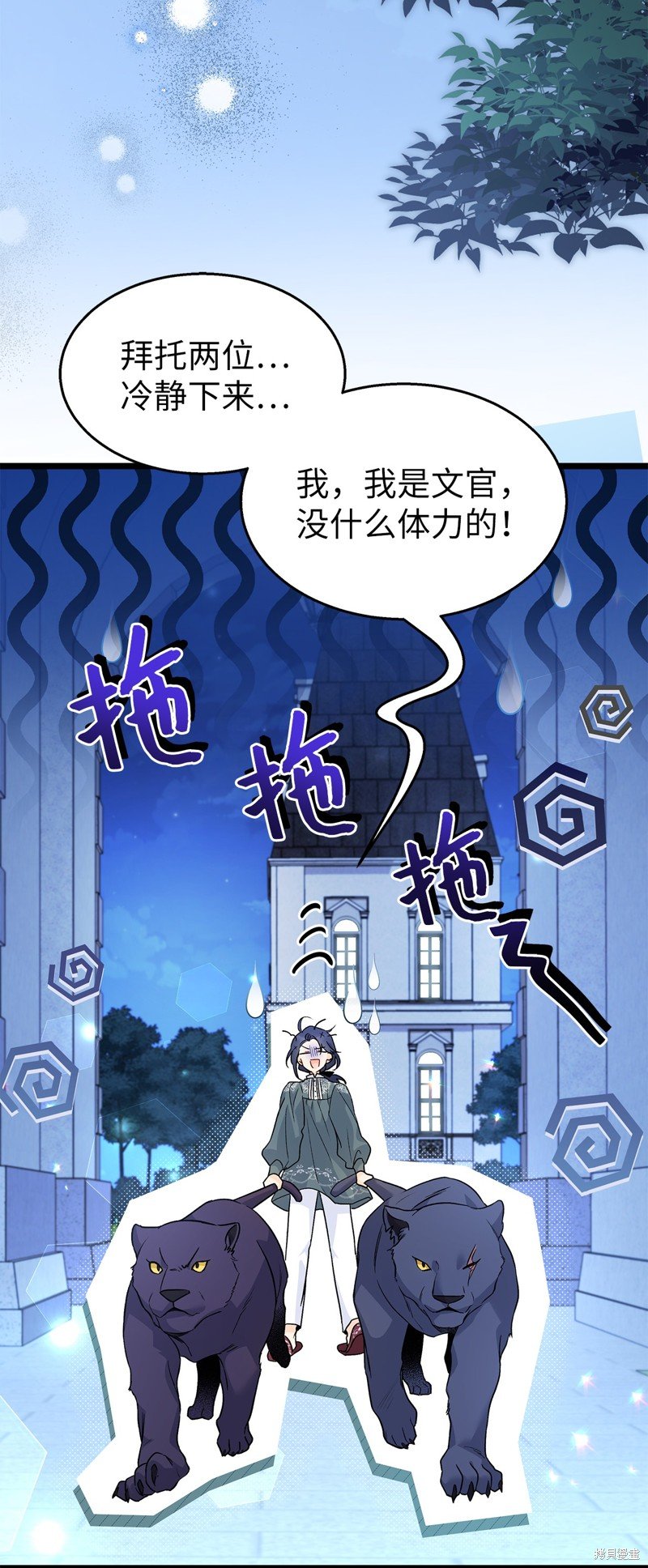 第112话