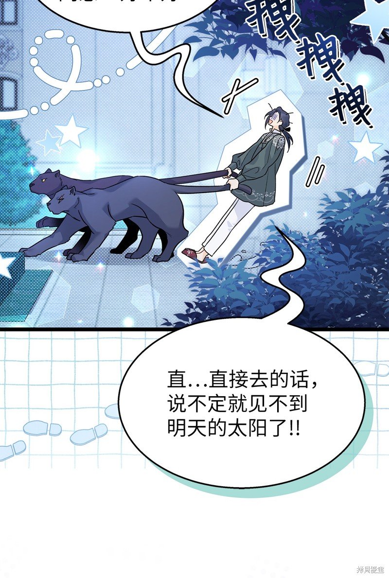 第112话