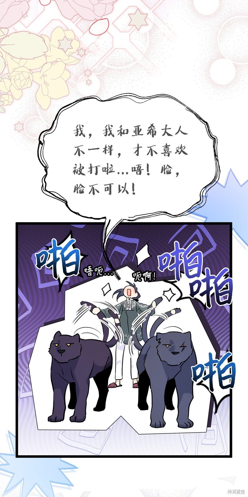 第112话