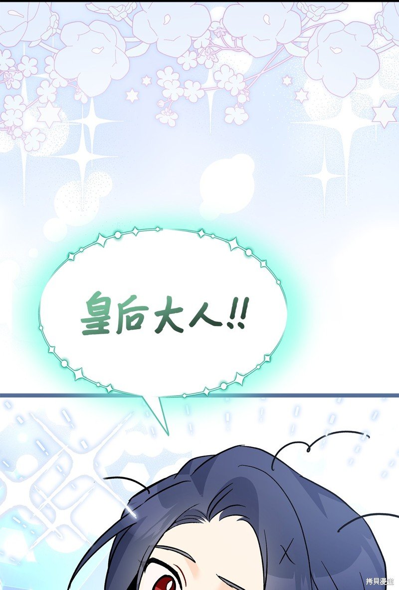 第112话