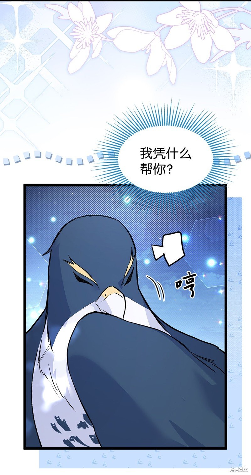 第112话