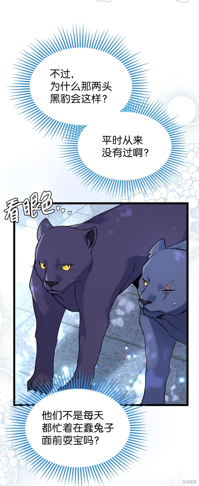 第112话
