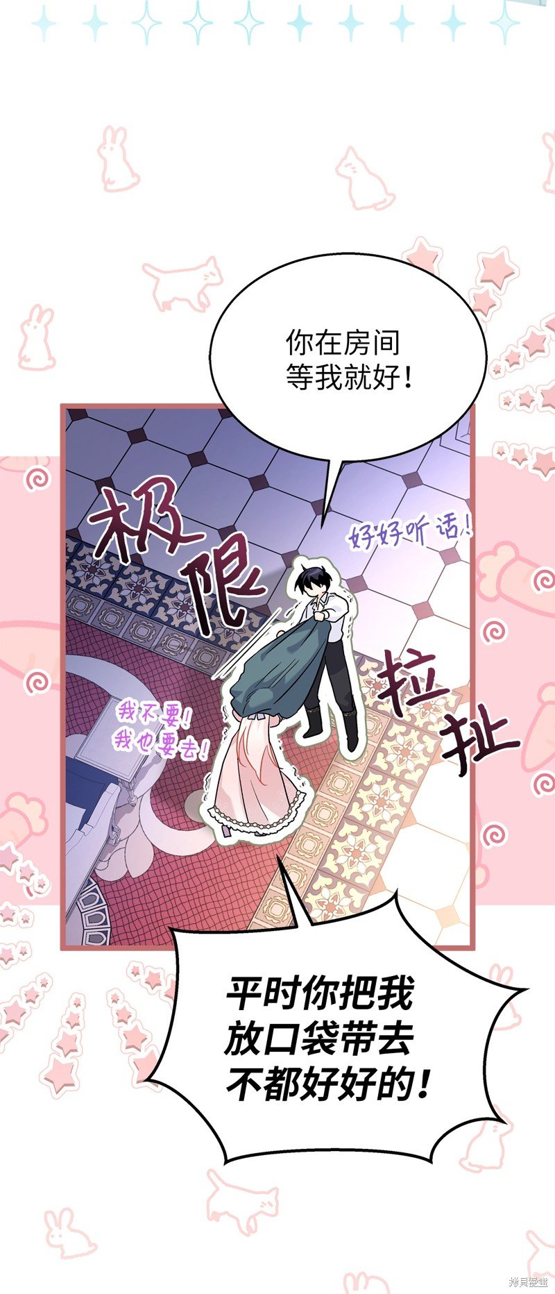 第112话