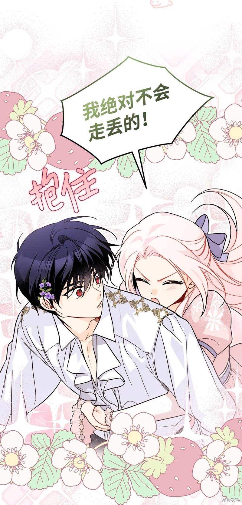 第112话