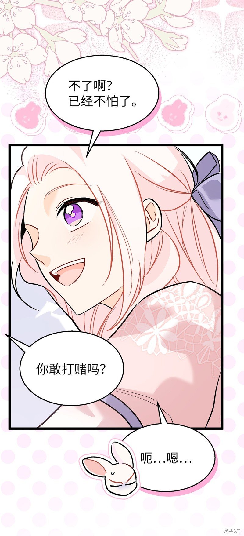 第112话