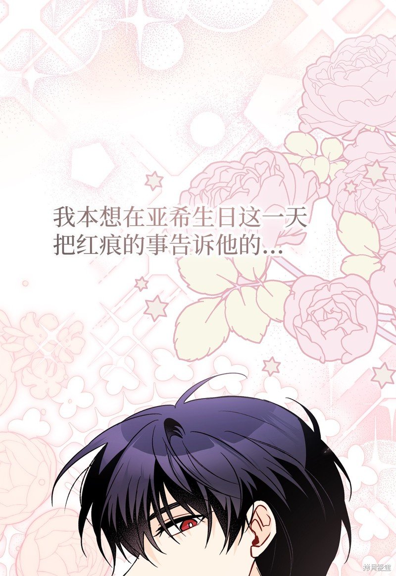 第112话