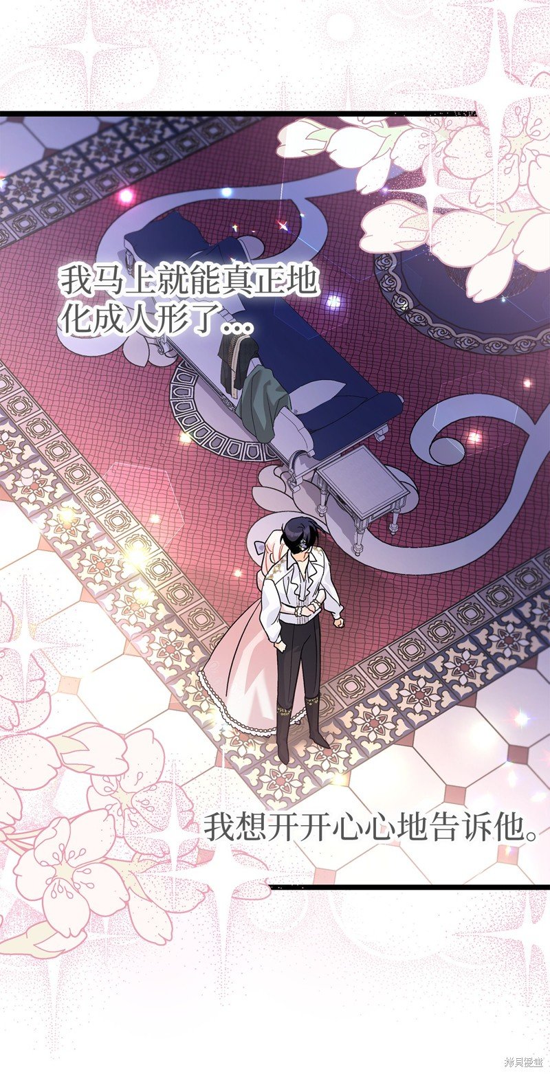 第112话