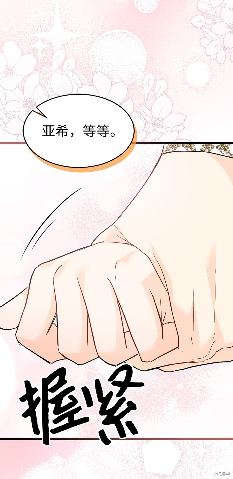 第112话