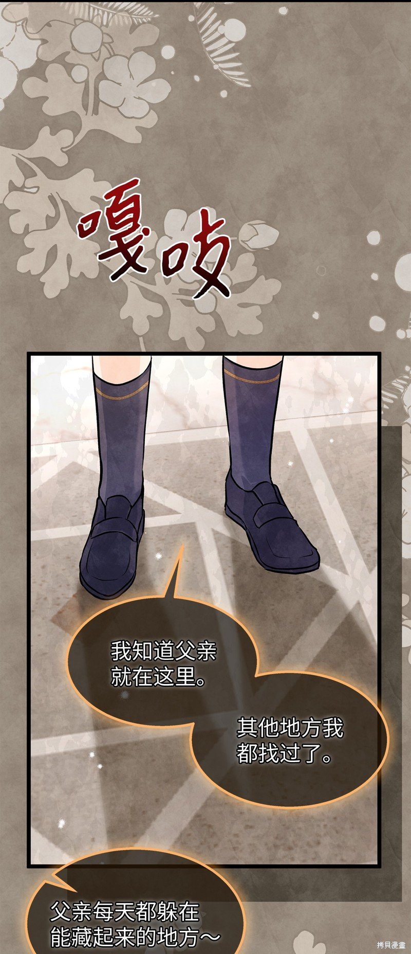 第113话