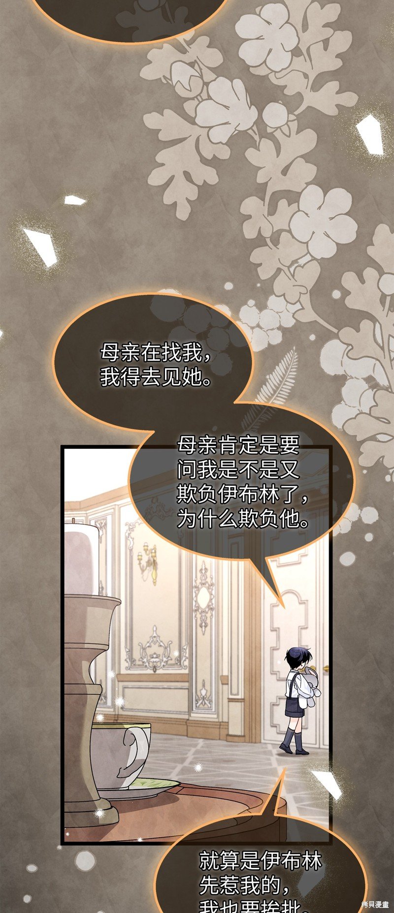 第113话