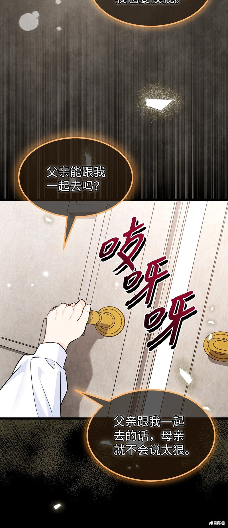 第113话