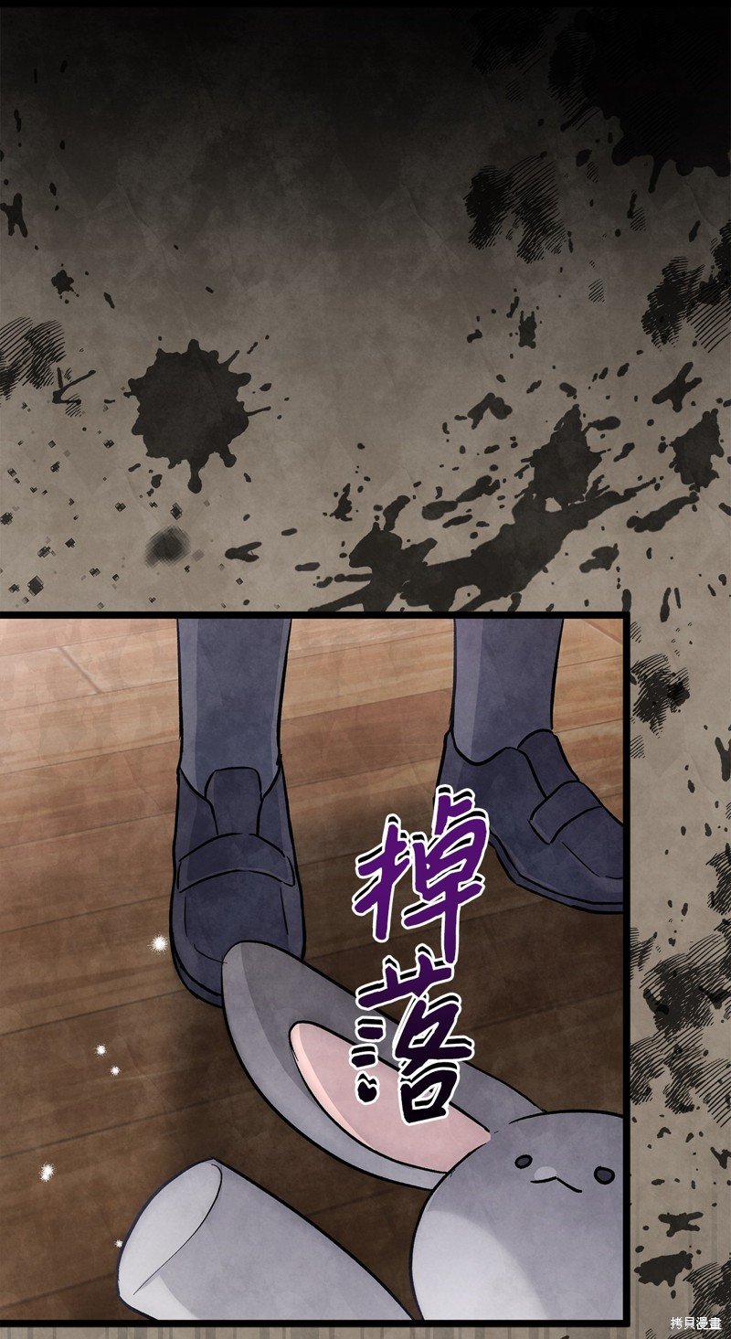 第113话