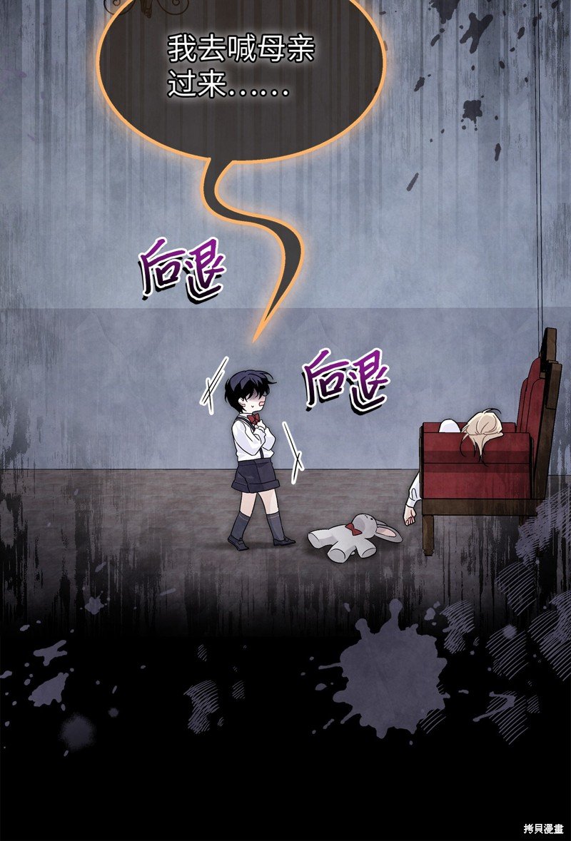 第113话
