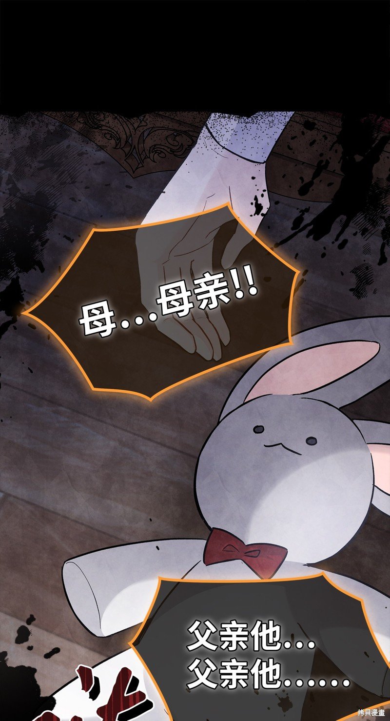 第113话