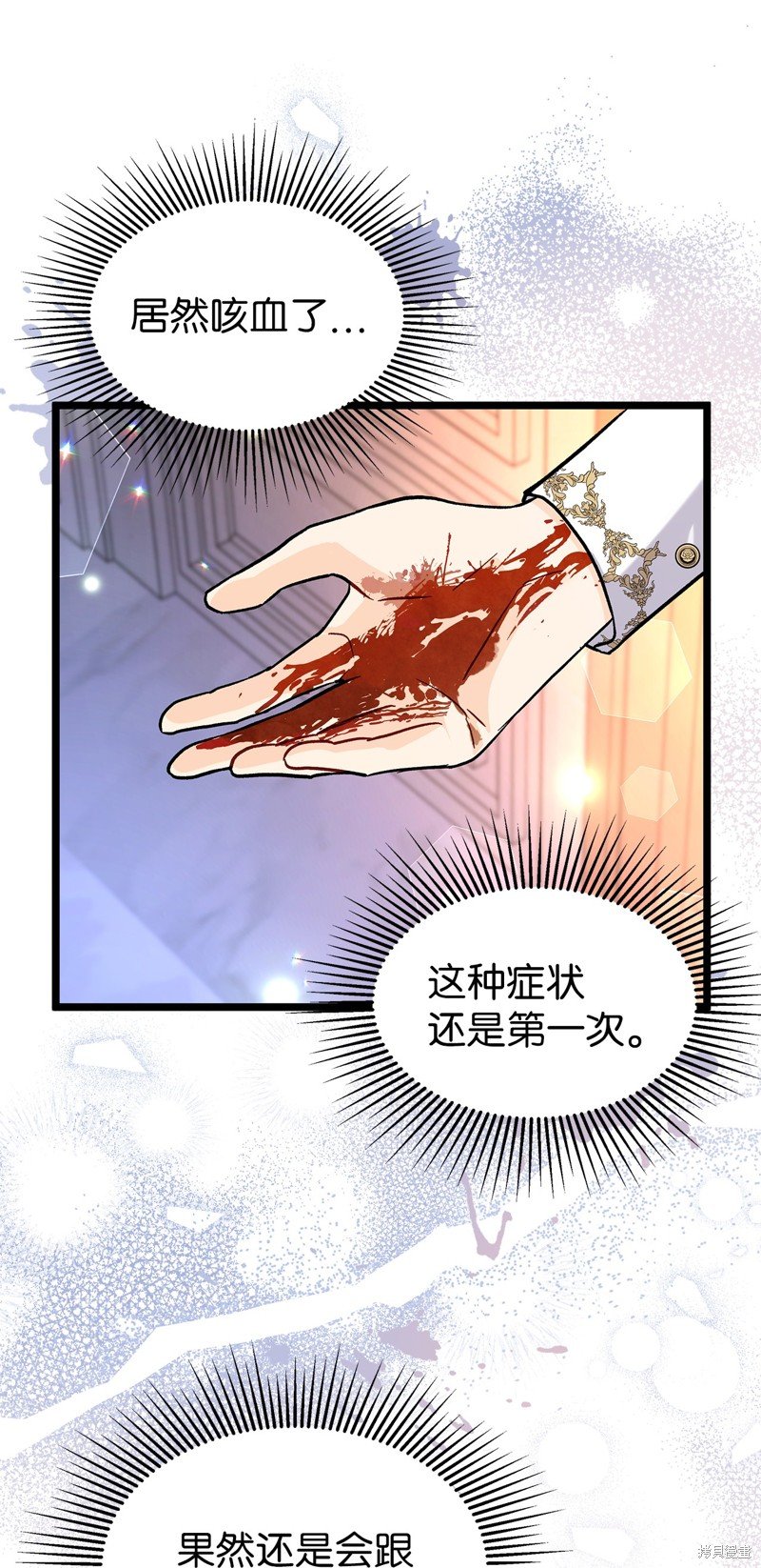 第113话