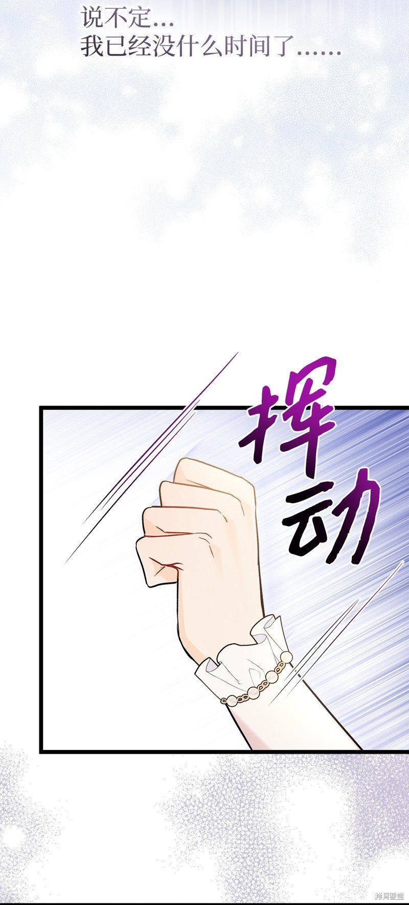 第113话