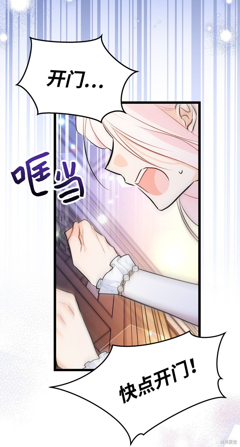 第113话